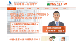Desktop Screenshot of fukuoka-officeone.com